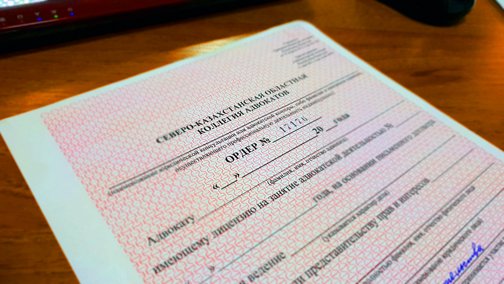 Письменное уведомление вместо ордера адвоката